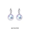 18K Gold  Pearl Earring